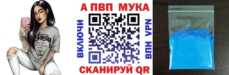 Alpha PVP VHQ  Дербент 