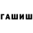 АМФЕТАМИН VHQ Asetov Faxri