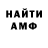 Alpha PVP СК КРИС Orens Bening