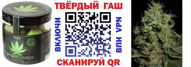 купить цена Дербент даркнет формула Печенье с ТГК марихуана