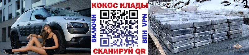 Кокаин VHQ  Дербент 