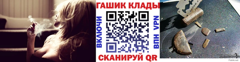 ГАШИШ Premium  Дербент 