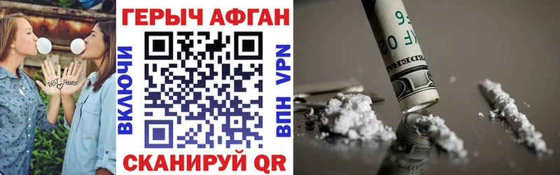ГЕРОИН VHQ  нарко площадка наркотические препараты  Дербент 