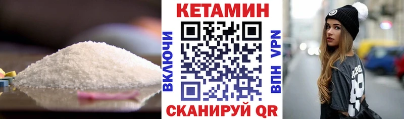 Кетамин ketamine omg зеркало Дербент