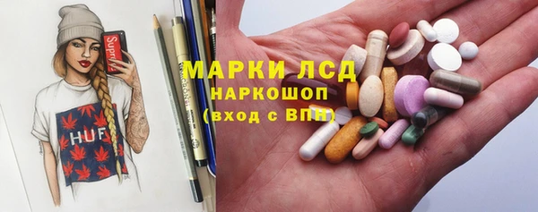 спайс Абаза