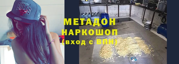 спайс Абаза