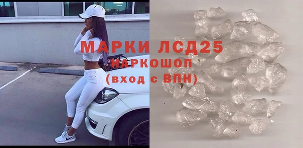 спайс Абаза