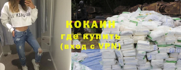 спайс Абаза