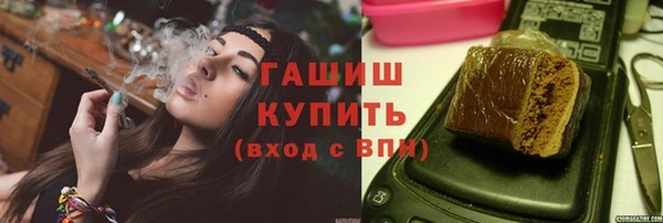 трава Абинск