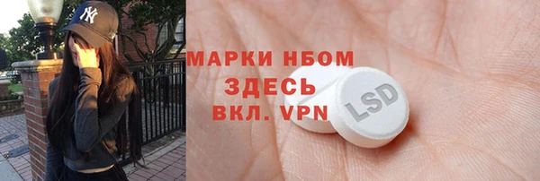 сатива Абдулино