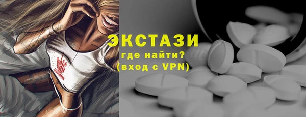 сатива Абдулино