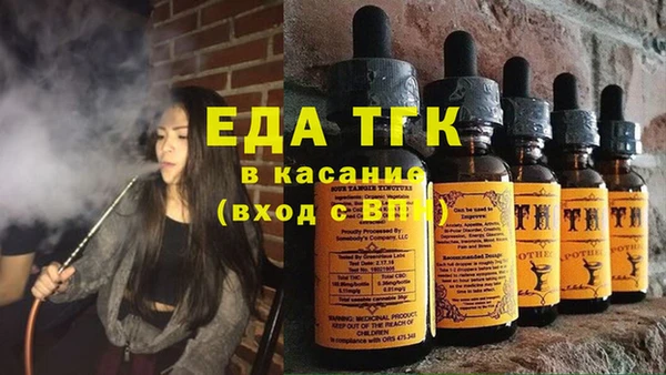 трава Абинск
