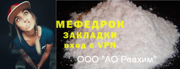 спайс Абаза