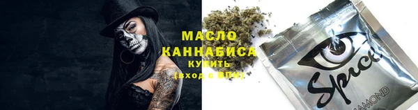 сатива Абдулино