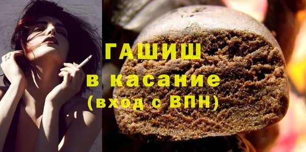 сатива Абдулино