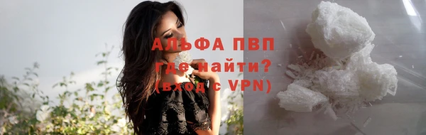 сатива Абдулино