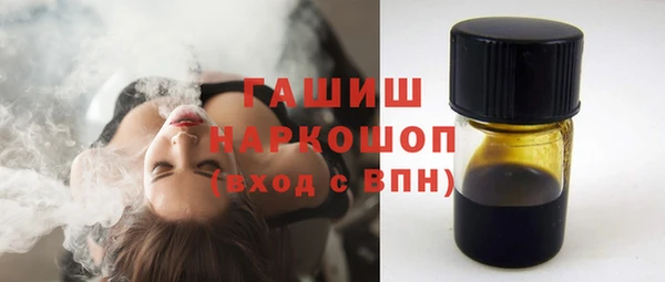 спайс Абаза