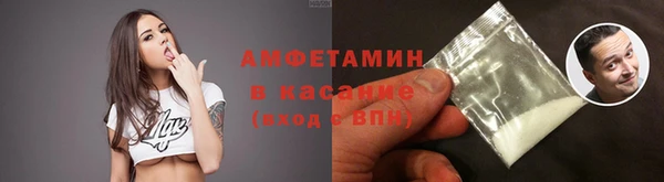 трава Абинск
