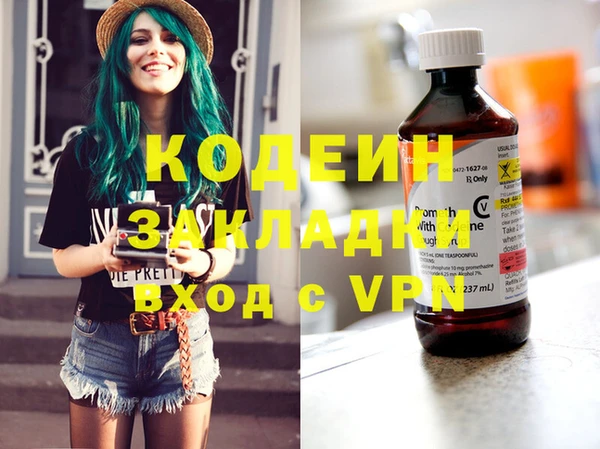 трава Абинск