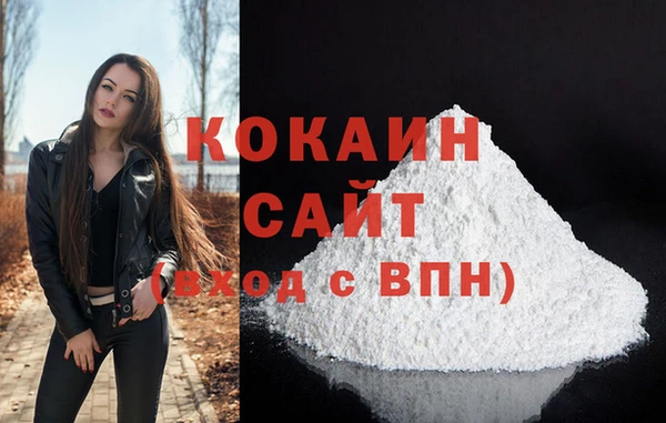 трава Абинск