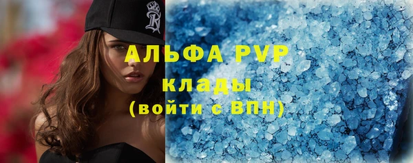 сатива Абдулино