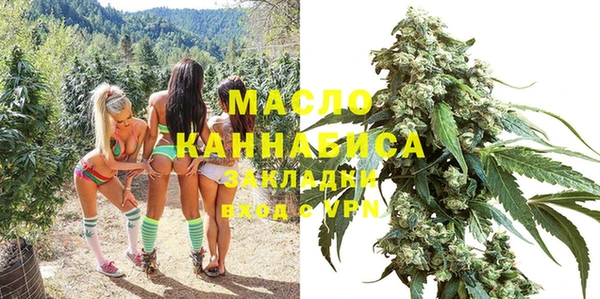 сатива Абдулино