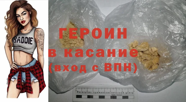 сатива Абдулино