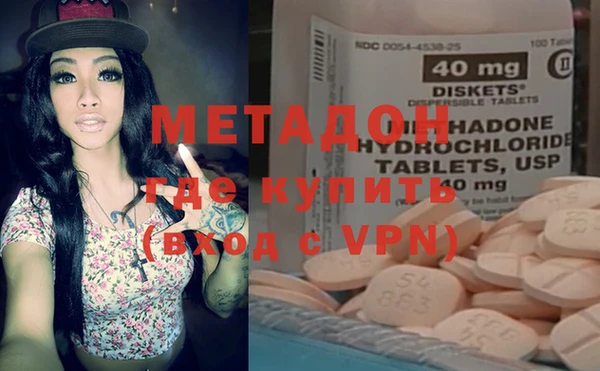 сатива Абдулино