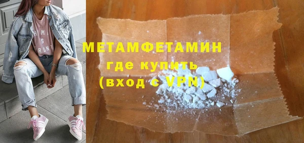 сатива Абдулино