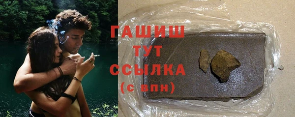 спайс Абаза