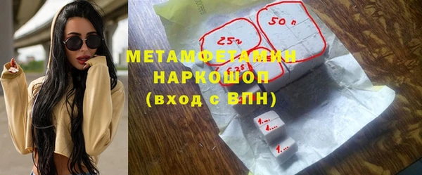 сатива Абдулино