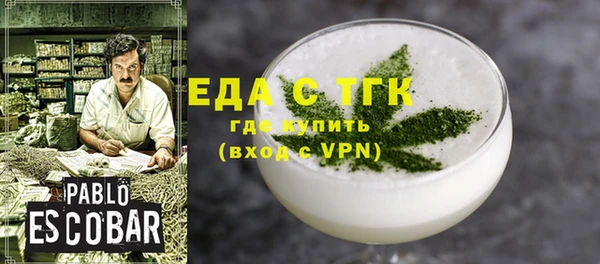 спайс Абаза