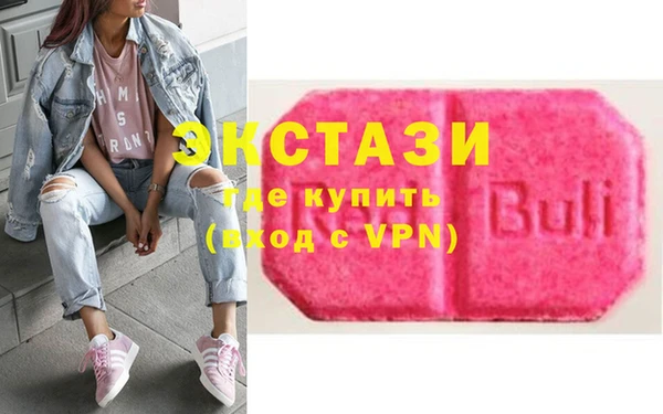 спайс Абаза