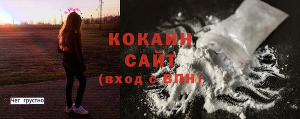 спайс Абаза