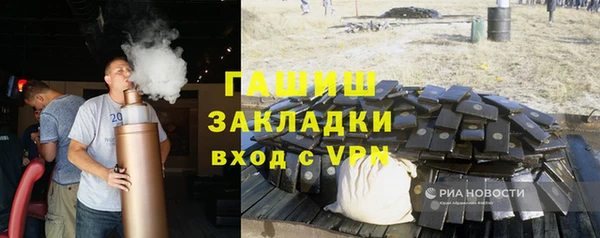 трава Абинск