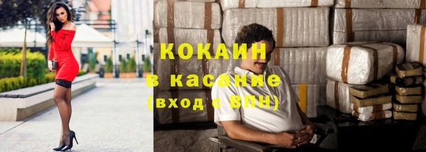 трава Абинск