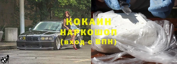 трава Абинск