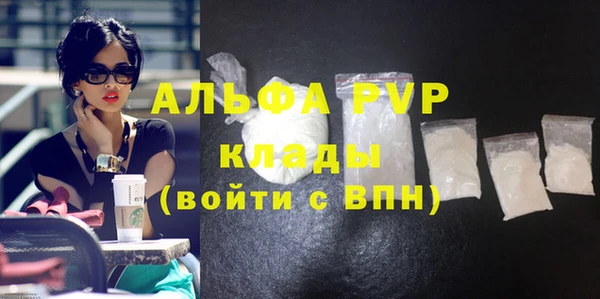сатива Абдулино