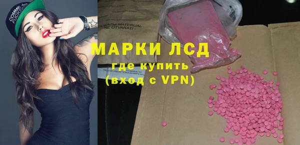 трава Абинск