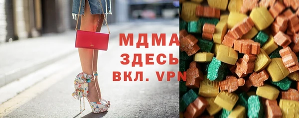 сатива Абдулино