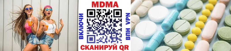 МДМА кристаллы  Дербент 