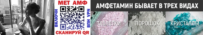 МЕТАМФЕТАМИН Декстрометамфетамин 99.9% Дербент