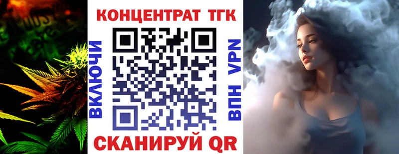 Дистиллят ТГК вейп с тгк  купить закладку  Дербент 